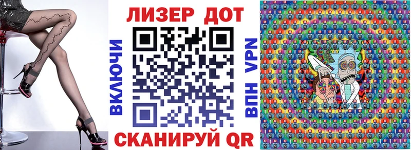 kraken ТОР  Корсаков  Марки NBOMe 1,8мг 